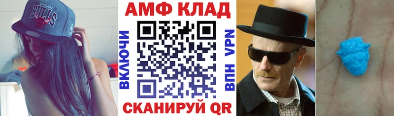 как найти наркотики  Калининград  Амфетамин VHQ 