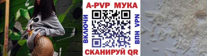 ОМГ ОМГ ССЫЛКА  купить наркотик  Калининград  Alfa_PVP Crystall 