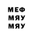 МДМА VHQ kidrauhladele