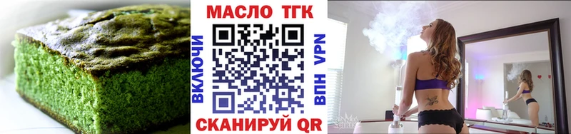 блэк спрут рабочий сайт  продажа наркотиков  Калининград  Cannafood марихуана 