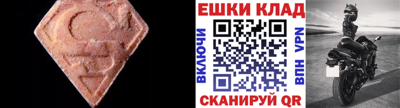ОМГ ОМГ ССЫЛКА  Калининград  Экстази louis Vuitton 