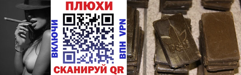 MEGA как войти Калининград ГАШ hashish