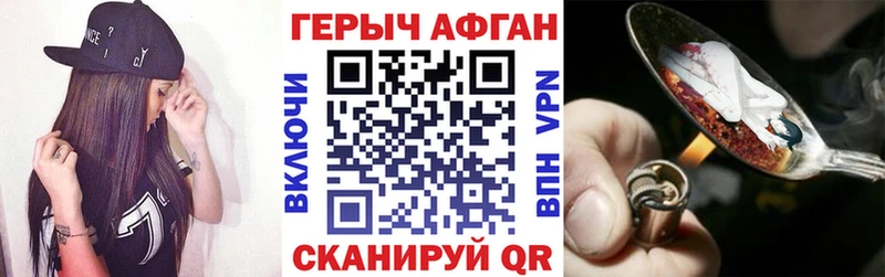 ОМГ ОМГ маркетплейс  Калининград  ГЕРОИН гречка 