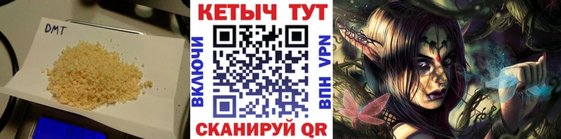 Кетамин ketamine  Калининград 