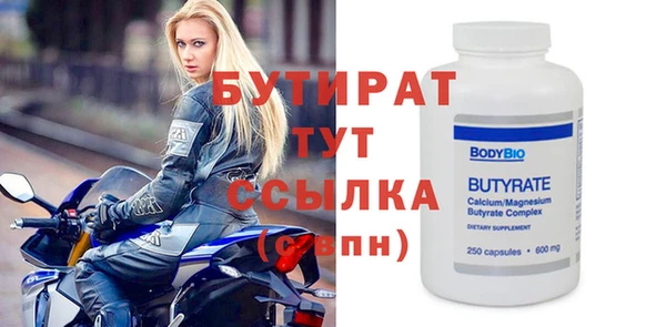 дживик Абинск