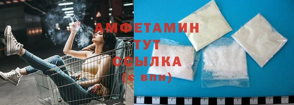 амфетамин Абдулино