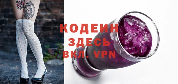 дживик Абинск