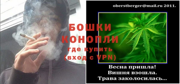 амфетамин Абдулино