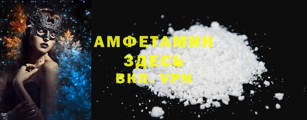 амфетамин Абдулино