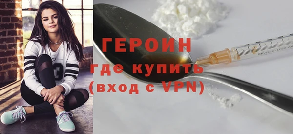 амфетамин Абдулино