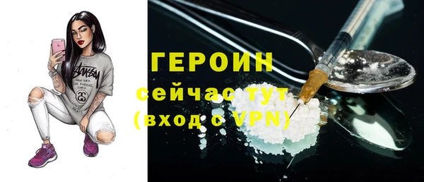таблы Абаза