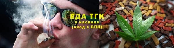 таблы Абаза