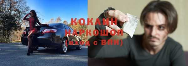 амфетамин Абдулино