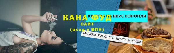 дживик Абинск