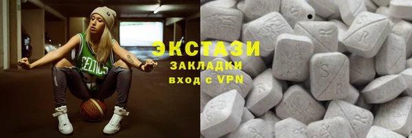 амфетамин Абдулино