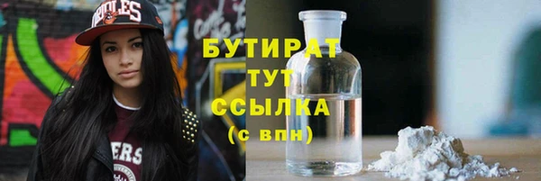 амфетамин Абдулино