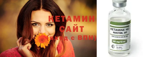 spice Гусиноозёрск