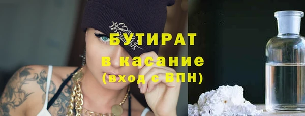амфетамин Абдулино