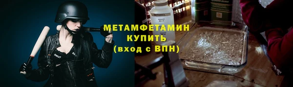 таблы Абаза