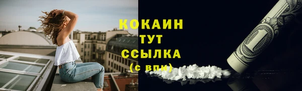 амфетамин Абдулино