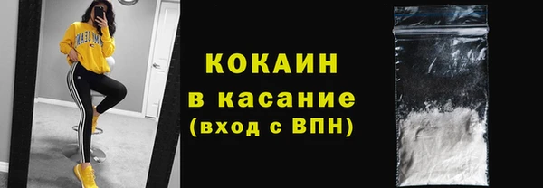 таблы Абаза