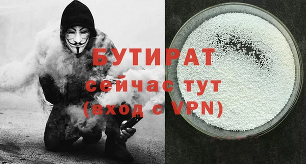 таблы Абаза