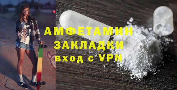 дживик Абинск