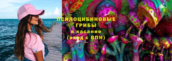 таблы Абаза