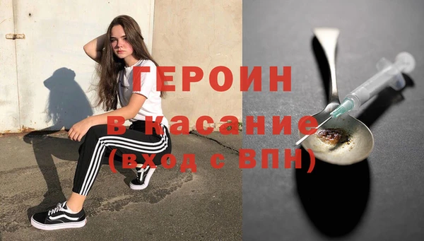 амфетамин Абдулино