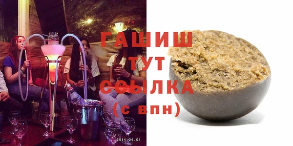 амфетамин Абдулино