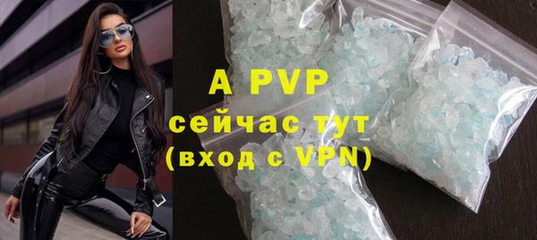 таблы Абаза