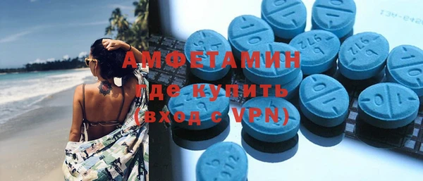 таблы Абаза