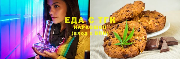 амфетамин Абдулино