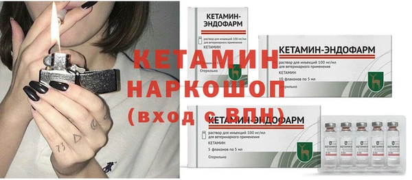 MDMA Гусь-Хрустальный