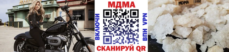 МДМА молли Калининград