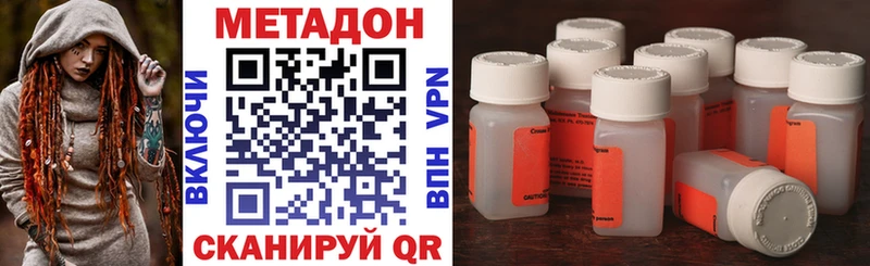 где купить наркоту  Калининград  Метадон мёд 
