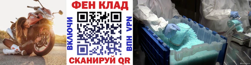 Метамфетамин винт  как найти закладки  Калининград 