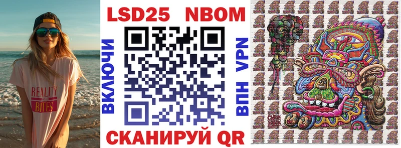 Марки NBOMe 1,5мг  даркнет телеграм  Калининград 
